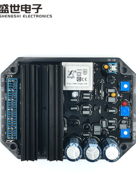 KF306A康富三波无刷发电机电压调节器 调压板 AVR稳压板 KF308A2