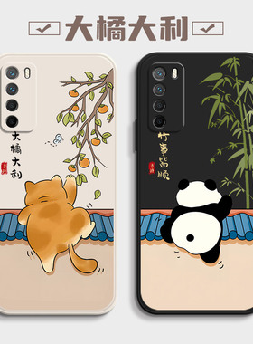 适用华为荣耀play4手机壳honorplay4pro新款play4t保护套液态硅胶play4tpro全包paly防摔piay软外壳plαy男女