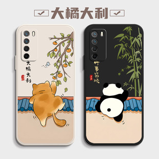 适用华为荣耀play4手机壳honorplay4pro新款play4t保护套液态硅胶play4tpro全包paly防摔piay软外壳plαy男女