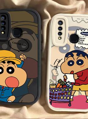 适用于vivoz5i手机壳新款viv0z5x软硅胶保护套z5i全包边防摔vovoz5i卡通小新可爱viviz5x磨砂外壳z5i男女软壳