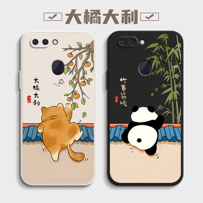 适用oppoR15手机壳R15梦境版新款oppo液态硅胶R15X软壳标准版opρor防摔oppr保护套0pp0男opr女全包opopr外壳