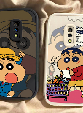 适用于RealmeX手机壳realme真我x2新款RMX1901保护套opporealmeXT软胶reαlmex男relmex女relamex2薄卡通可爱