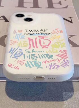 彩字顺适用oppoa3手机壳新款OPPOreno9/7pr0防摔findx8pro国风男女a96/11x硅胶r17/k12全包4se软壳a55保护套