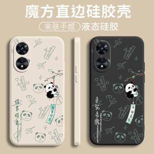 适用oppoA97手机壳oppoA965G新款 A95全包A93防摔A93S保护套ooppa93s液态硅胶opop创意0pp0ppoa软外壳OPPO男女