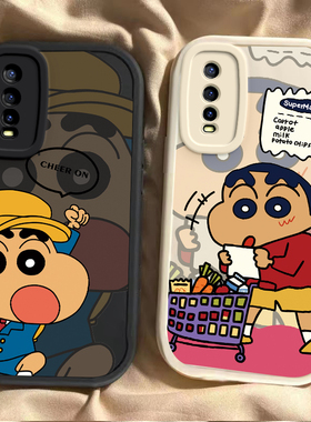 适用于vivoY50t手机壳V2023EA套vivoy51s新款y50t硅胶软壳viviy51s全包vovoy防摔vivo丫vivoy5ot男女帽子小新