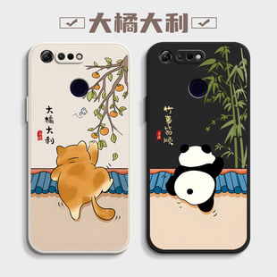 适用华为荣耀V20手机壳honorv20新款液态硅胶pct一al10保护套20v防摔Huawei软壳男pctal女全包honor创意外壳