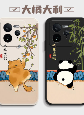 适用RealmeGT7真我Neo7Turbo手机壳Neo7se真我Neo7neo7x款GT7Pro保护套gt7pro竞速版硅胶全包防摔oppoGT男女