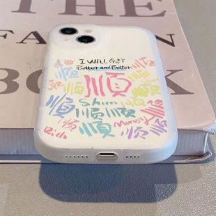 60e硅胶国风创意女civi3软壳note12t 13pro全包k70Ultra防摔 redmik30 彩字顺适用红米k80手机壳小米15新款