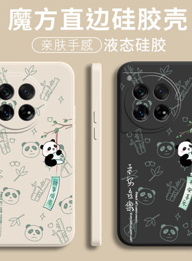 适用一加ace3手机壳一加ace2V新款1+Ace5pro至尊版全包防摔oneplusACEPro竞速保护套3v硅胶oppo软外壳5G男女