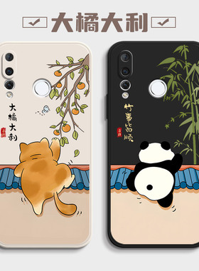 适用华为nova4手机壳nova4e新款vce—aloo保护套novo液态硅胶MAR软壳AL00全包nove防摔nov外壳nowa男n0va女nv