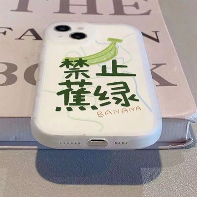 禁止蕉绿适用oppoa2x手机壳新款OPPOreno9/7pr0防摔findx8pro个性a96/11x硅胶r17/k12全包4se软壳a55g保护套