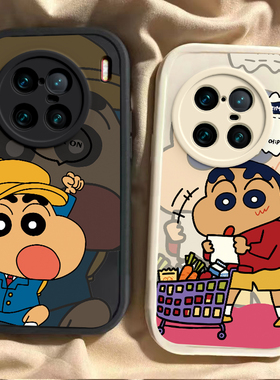 适用于vivox90Pro手机壳新款viv0 X90全包保护套曲面屏x90por网红新品viviX9OS防摔软硅胶vovo情侣潮男女小新