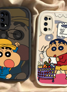 适用于真我realmeq2pro手机壳RMX217保护套Realme新款Q2i薄oppo防摔opporealmeq2pro全包relameq2i软壳5G男女