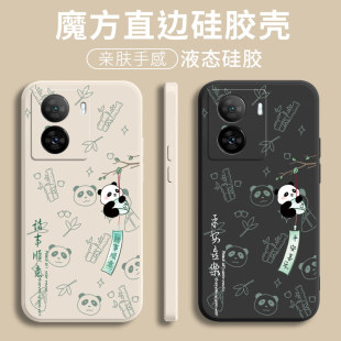 iQOOz7i全包防摔iqooZ6X保護套iqopz5液態iooqz3硅膠Z7x男女ipooz1x軟外殼 適用iqooz7手機殼vivoiqooz7X新款