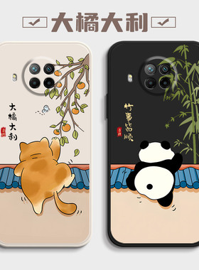 适用红米note9pro手机壳新款redminote9保护套5G版液态硅胶小米note9软壳4g全包n0te9防摔noto九外壳男por女