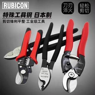 罗宾汉电缆剪6 10寸电工缆线钳多功能剥线电缆电线剪钳剪线工具