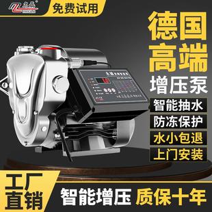 名磊家用增压泵全自动静音自来水全屋抽水泵小型热水器加压自吸泵