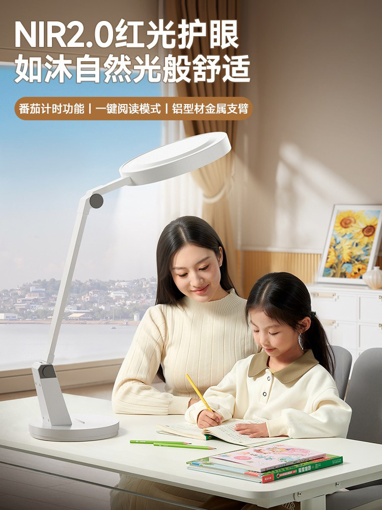 2025新台灯护眼学习专用全光谱大学生宿舍儿童书桌阅读智能防近视,家装灯饰光源,阅读台灯(护眼灯/写字灯),淘宝优惠券,粉丝福利购,淘宝优惠卷