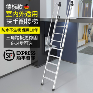 阁楼多功能户外工程扶手梯子可定制 室内家用贴墙折叠楼梯别墅复式
