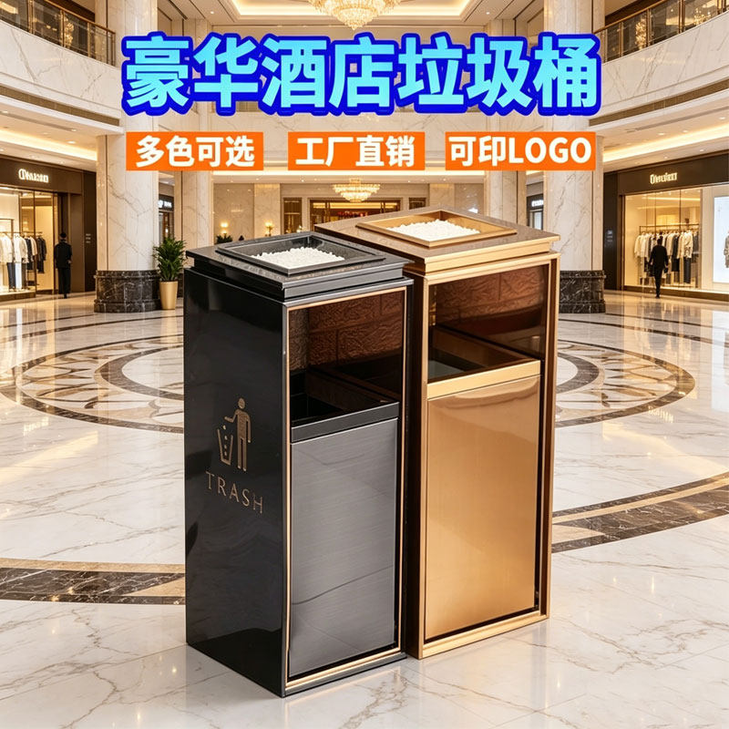 不锈钢垃圾桶酒店大堂商用立式烟垃圾桶