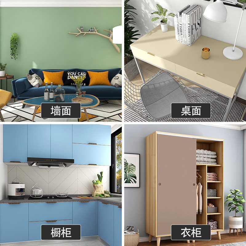 加厚肤感自粘墙纸改色纸家具翻新柜子移门橱柜柜门改造膜,家居饰品,软装墙贴,淘宝优惠券,粉丝福利购,淘宝优惠卷