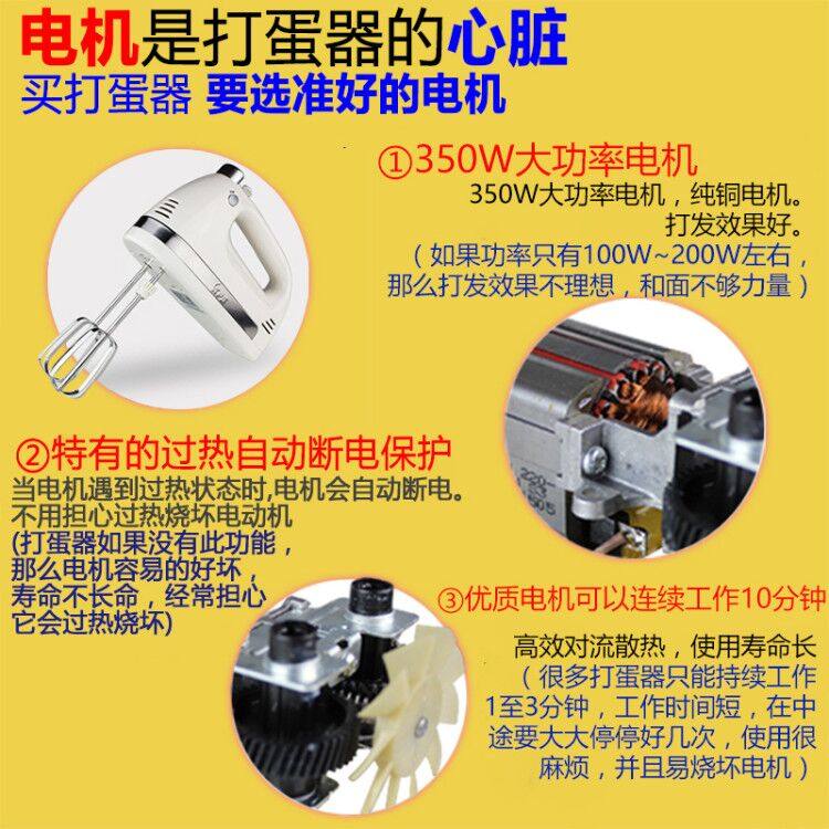 祈和9N电动打蛋器带桶和面台式家用手持烘焙祁和打蛋机搅拌,厨房电器,电动打蛋器,淘宝优惠券,粉丝福利购,淘宝优惠卷
