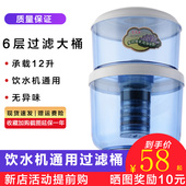 饮水机过桶家用净水器一体加水带过桶净化桶通用