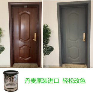 福乐阁攸丽柯黑板漆配磁力漆防盗门木门柜门改色漆