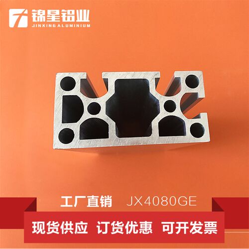 铝型材 重铝型材 工业用铝型材雕刻机型材鱼缸架厚.