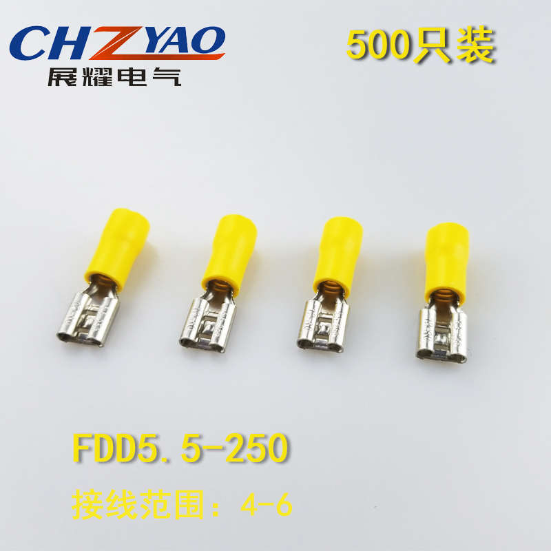 FDD55250 冷压母预绝缘接线端子 63插簧 线耳线鼻子 黄铜500只
