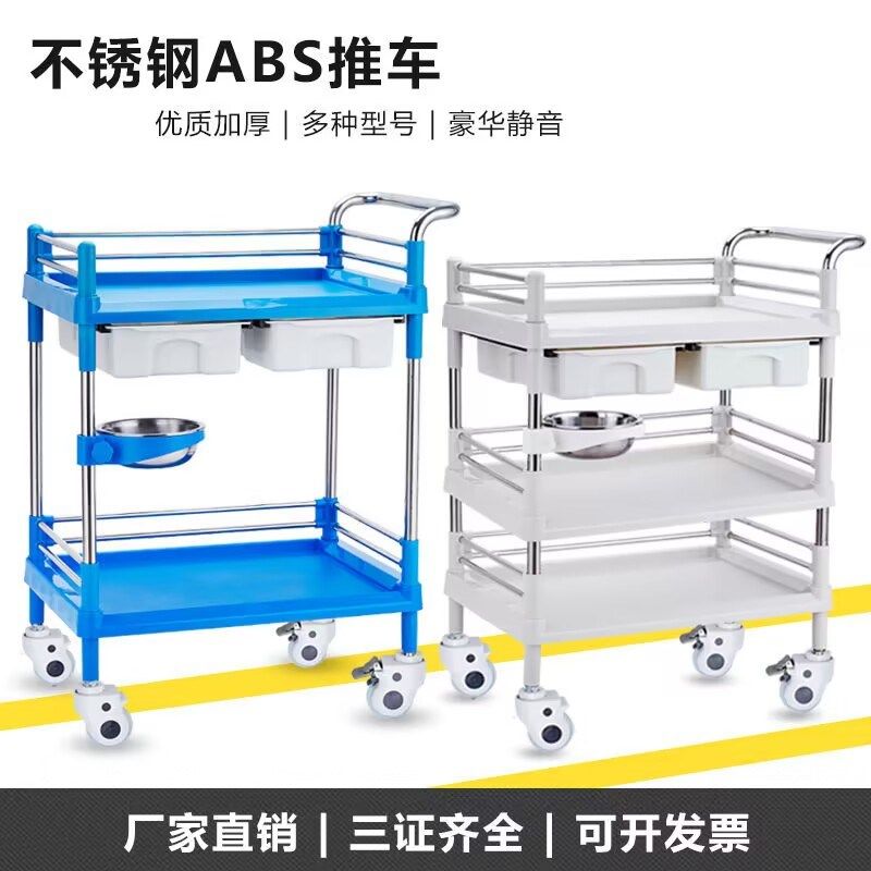加厚治疗车急救推车手术车院诊所钢塑车餐车实验车