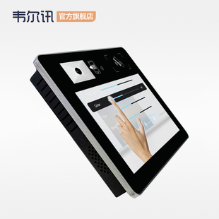 韦尔讯英寸电容触摸屏刷卡扫码一体机工控机 工业点餐收银平板电
