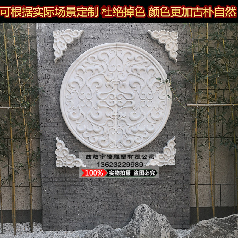 石雕大理石浮雕影壁墙定制九龙壁浮雕壁画青石板龙头浮雕地雕挂件