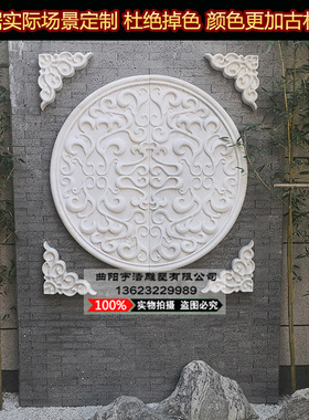 石雕大理石浮雕影壁墙定制九龙壁浮雕壁画青石板龙头浮雕地雕挂件