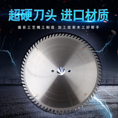 精密推台锯锯片木工裁板锯片mm合金锯片寸9齿切割锯片
