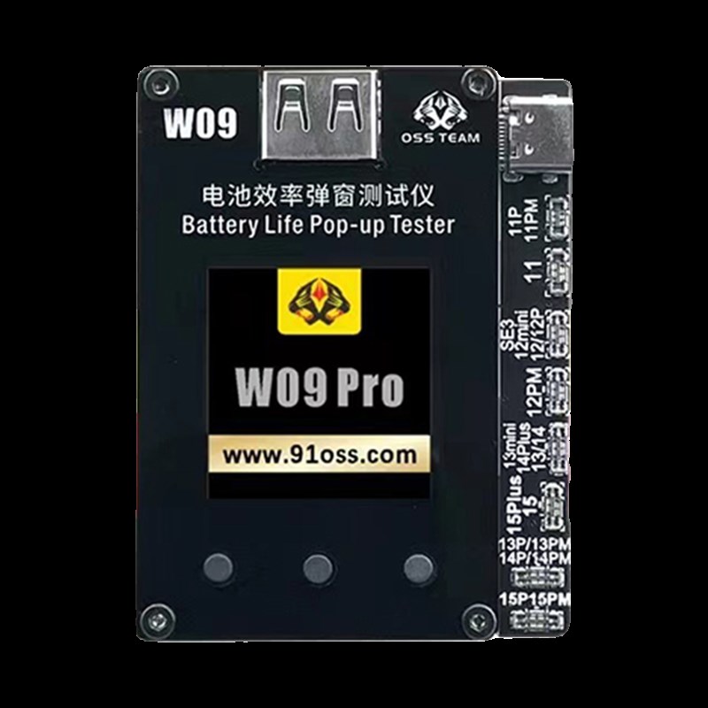 W9o 电池效率弹窗测试仪 免外挂排线直接卡效率 数据修复