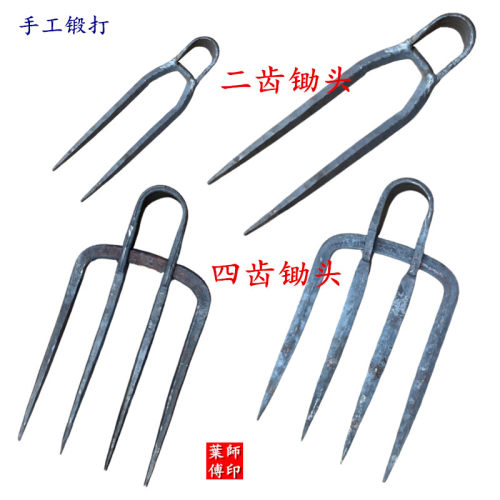 纯手工锻打齿锄头尖齿耙种植农具爪锄丁齿二齿铁钉耙子