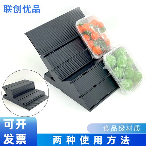 超市多层阶梯陈列冷柜层两用变假底精品生鲜伸缩展示架