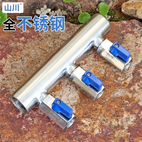 六分转分毫大分水器通通分流耐压关