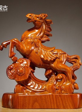 梨木雕马到成功实木质十二生肖马家居补角吉祥物装饰工艺品