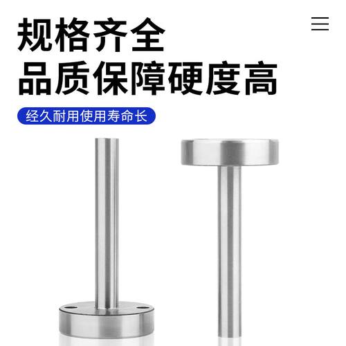 型唧咀灌嘴浇口射嘴带螺丝孔注塑模具大孔唧嘴料嘴头