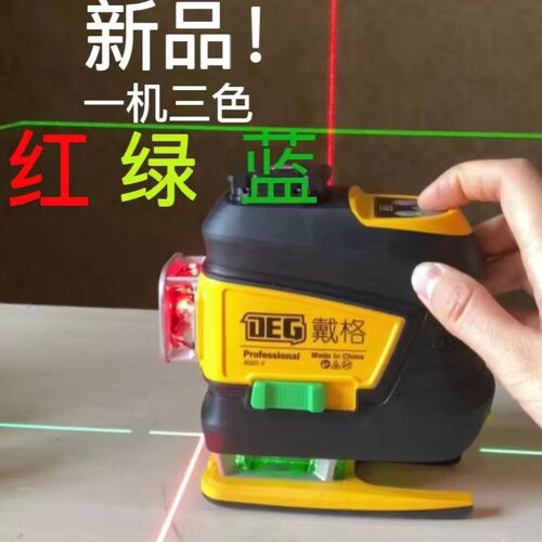 戴格线线红外线水平仪砌墙红光新款超亮室外强光自动找平墙