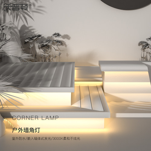 洗墙灯外墙楼体亮化线条灯防水别墅庭院园灯带外墙轮廓灯长条灯
