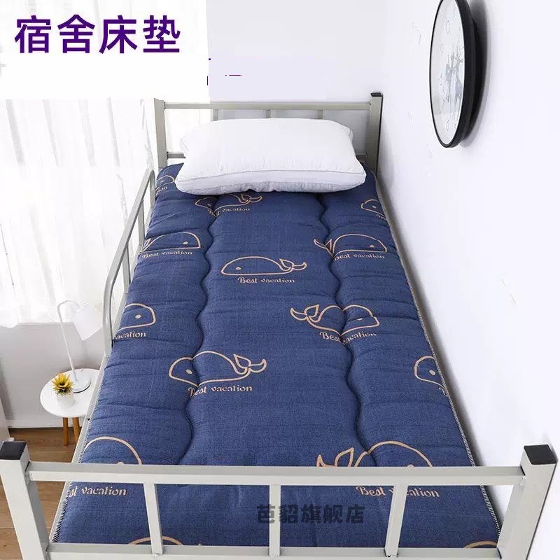 单人褥子大学生住校专用床垫宿舍铺床的加厚薄软垫上下铺寝室床褥