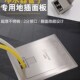净水器管线机客厅墙壁管地插插座暗盒盖板快插接头