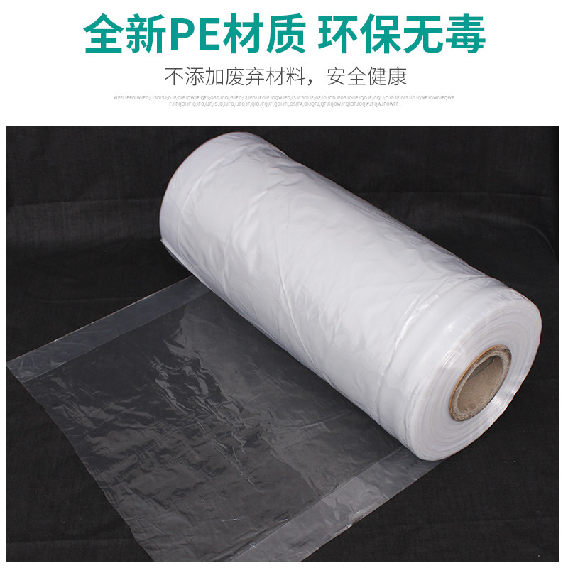 通用白色包装卷洗衣干洗仿真包装袋罩衣袋防尘大衣挂袋洗衣店热销,收纳整理,大衣/西服罩,淘宝优惠券,粉丝福利购,淘宝优惠卷