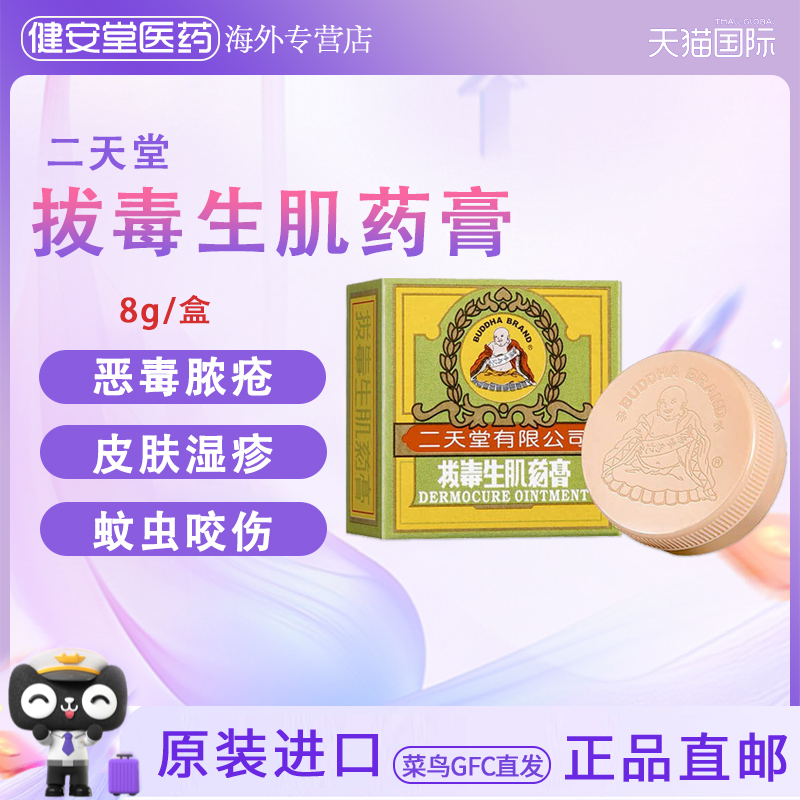 需上传身份证，否则不发货，发出不支持退款