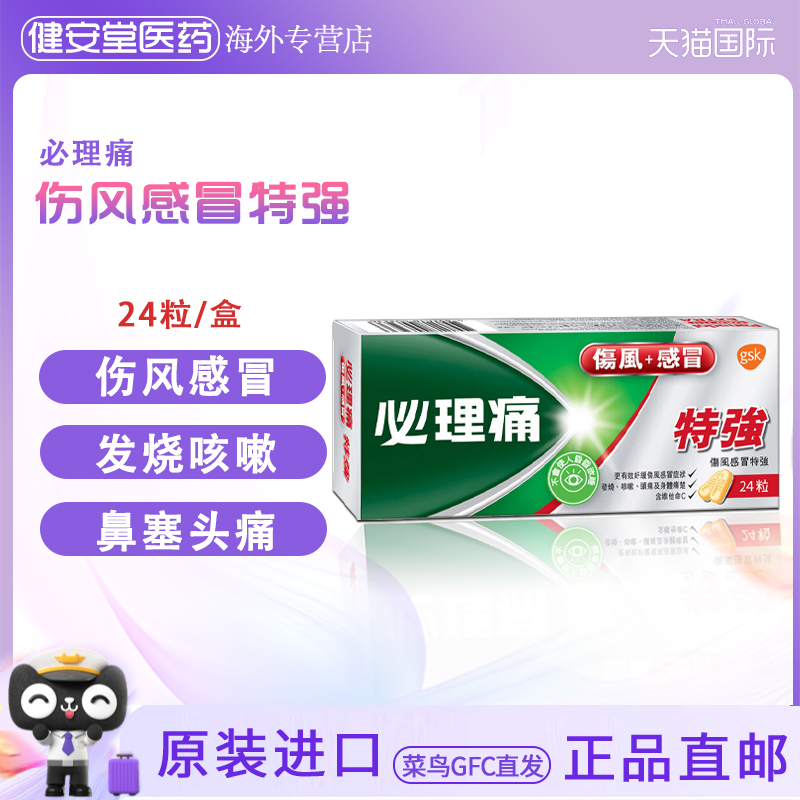 需上传身份证，否则不发货，发出不支持退款