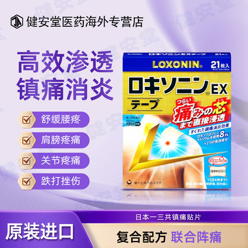 需上传身份证，否则不发货，发出不支持退款