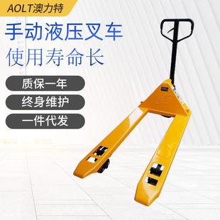 叉车DF2T2.5吨T手动搬运手动液压地牛铲车托盘搬运车供应